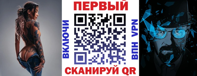 АМФ VHQ  Купить где  Усмань 