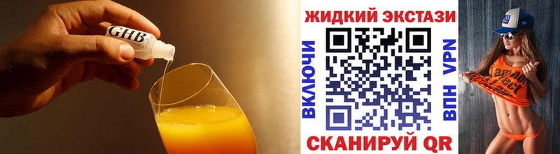 БУТИРАТ 99%  Купить  Усмань 