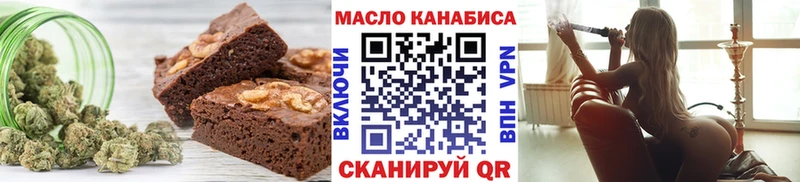Купить закладки  Усмань  Cannafood марихуана 