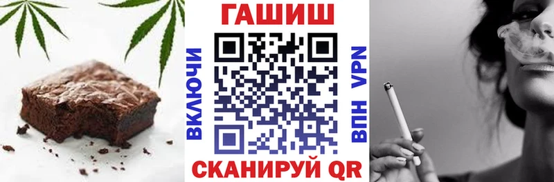 Cannafood конопля Усмань