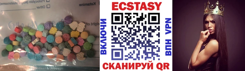 Купить где  Усмань  ЭКСТАЗИ ешки 