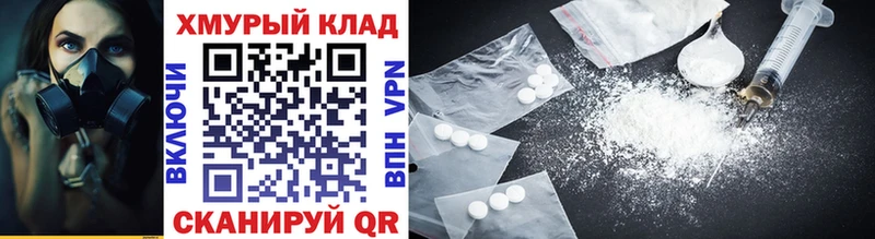 ГЕРОИН афганец  Купить где  Усмань 