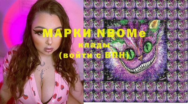 COCAINE Дмитров