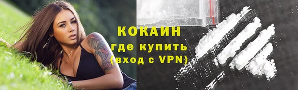 COCAINE Дмитров