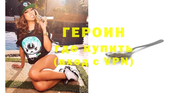 COCAINE Дмитров