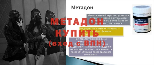 Альфа ПВП Дмитровск