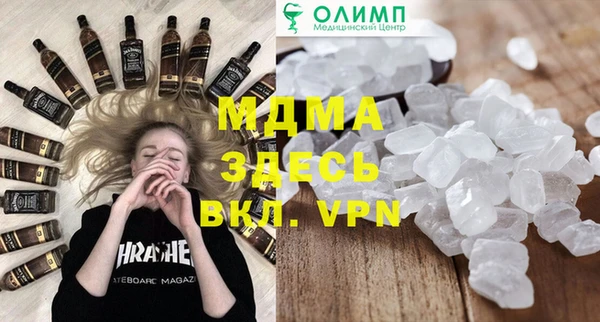 Альфа ПВП Дмитровск