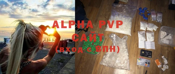 Альфа ПВП Дмитровск