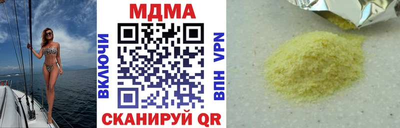 Купить где  Усмань  MDMA Molly 