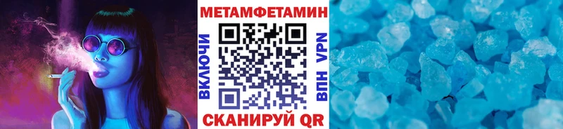 Первитин винт  Купить  Усмань 