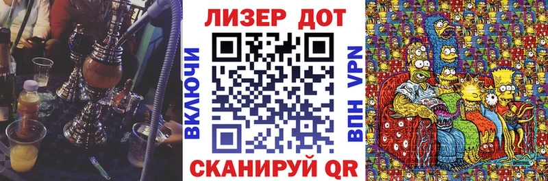 Марки NBOMe 1,5мг  Купить  Усмань 