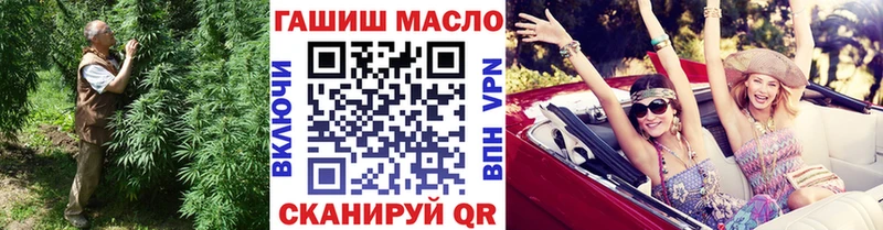 Дистиллят ТГК концентрат  Купить  Усмань 