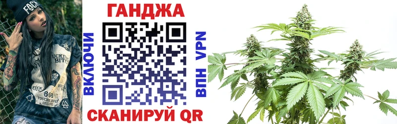 Конопля White Widow  Купить где  Усмань 
